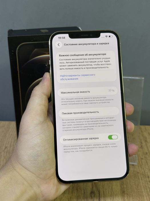 iPhone 12 Pro Max 256 GB | Mobile Zone