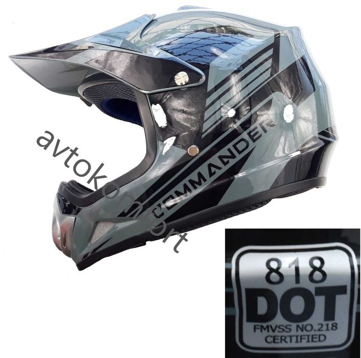 Кросова Детска Каска За Мотор Мотокрос БМХ ДОТ Сертификат И Тротинетка