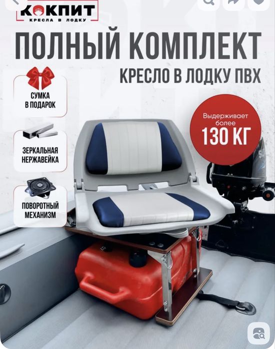 Лодка ПВХ Polar Bird 340 (Кречет)
