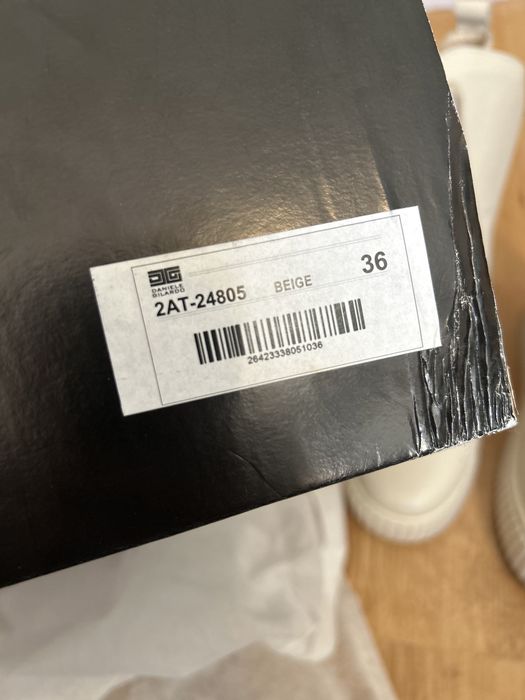 Бежови боти 36 номер