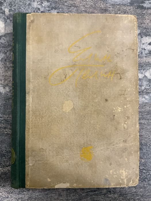 Книги с различна тематика, от 4 е.