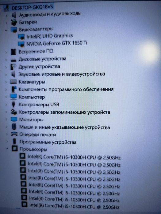 Игровой Asus Rog Strix G15
