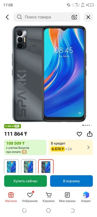 Продам телефон не дорого