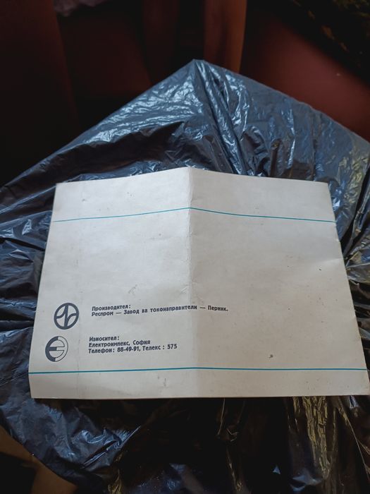 Продавам инструкция за експлоатация на стабилизатор на напрежение Стаб