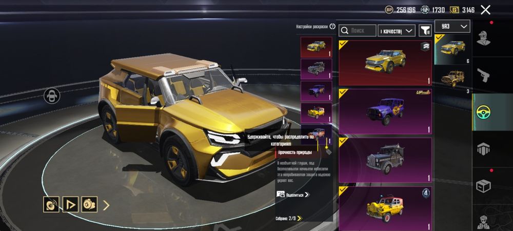 Акк пабг донатный