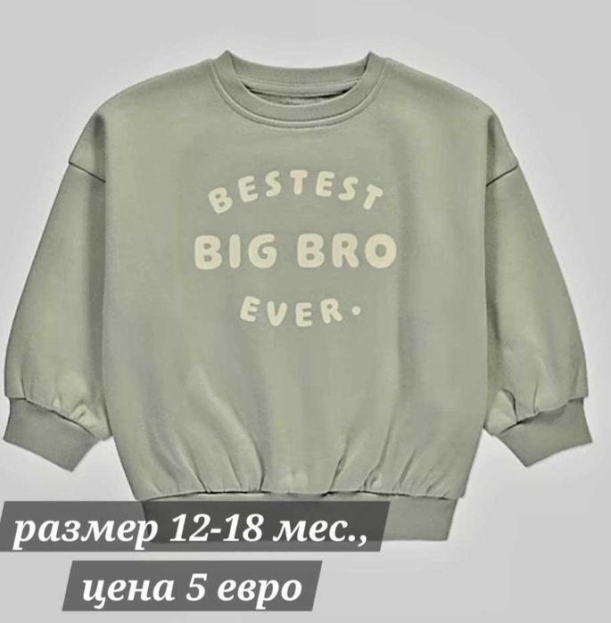 детски блузки с дълъг ръкав