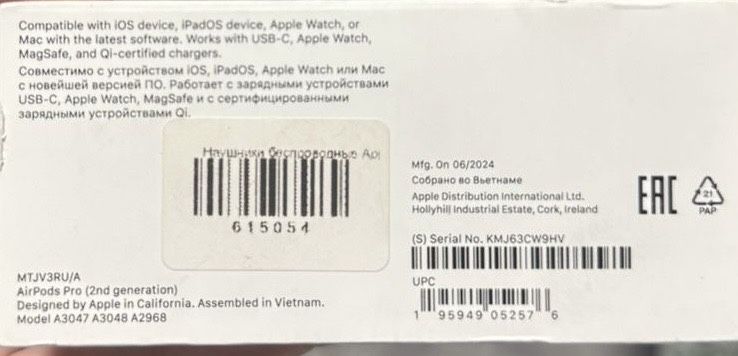 Air pods 2 pro оригинал