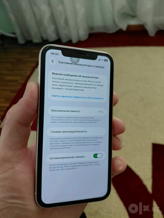 Iphone 11 64gb 71 yom