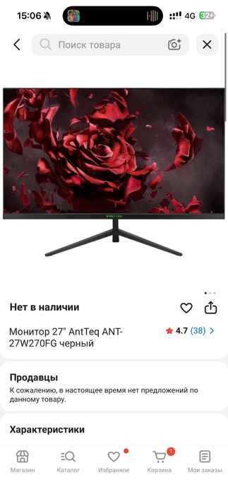 Продам Компьютер