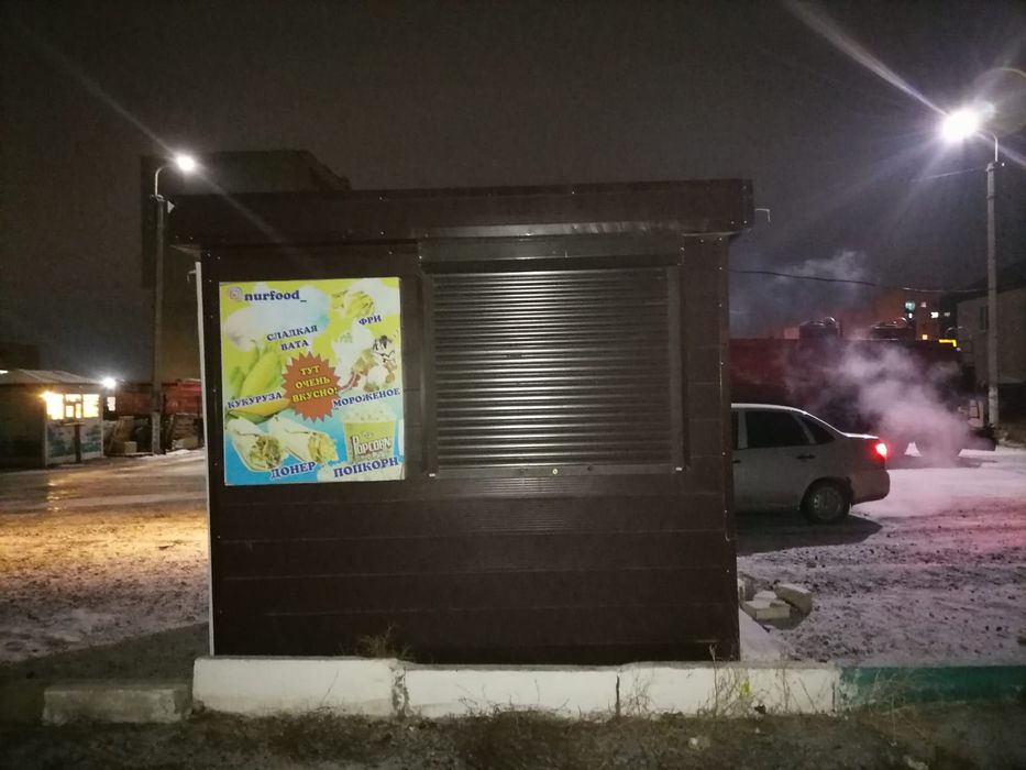 Бизнес Вагон сатылады,