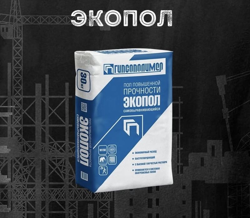 Глатт ротгипс гипс