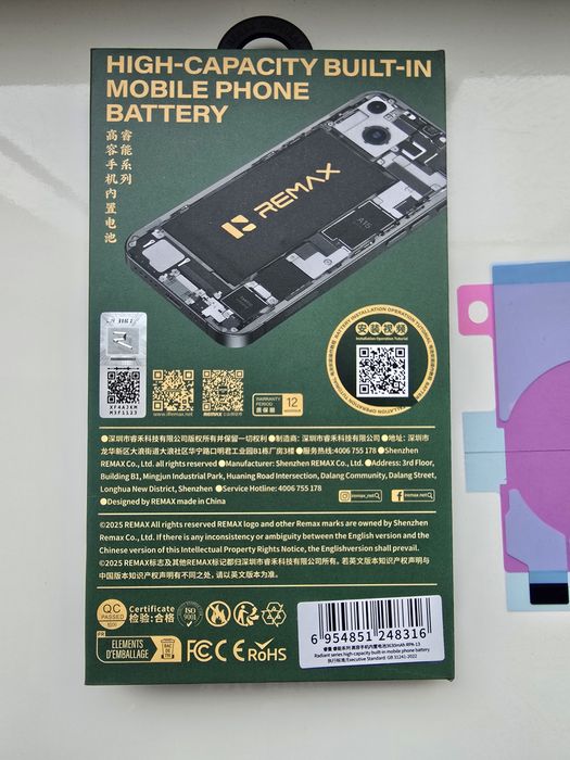 Батарея на iPhone 13