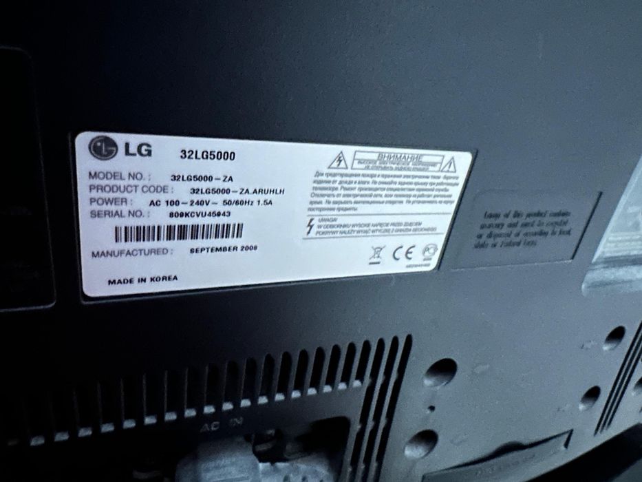 Телевизор LG 32LG5000