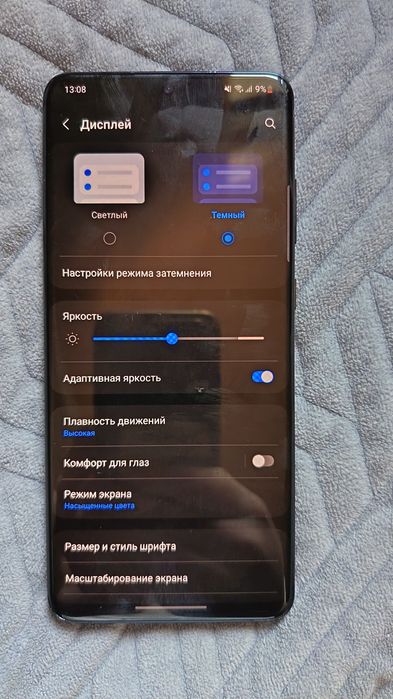 Продам Samsung S20 Ultra