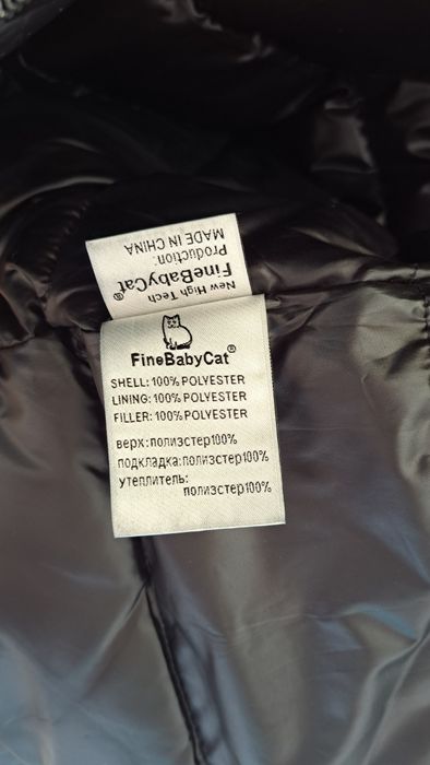 зимний пуховик. размер М (46-48)