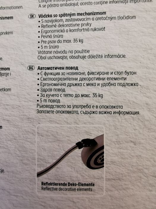 Автоматичен повод, каишка за куче и четка