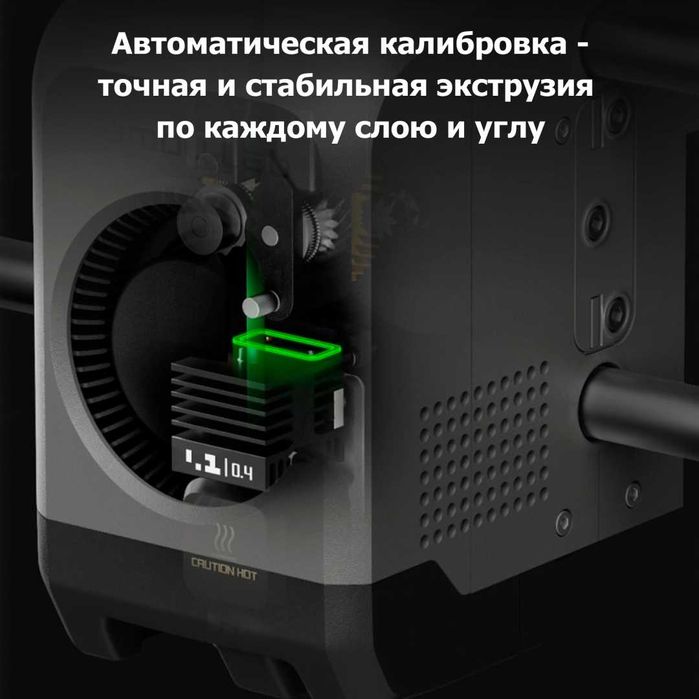 3D-принтер Bambu Lab P2S Combo с AMS 2 Pro, бамбу лаб принтер новый