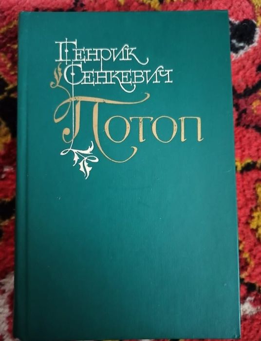 Отличные книги на любой вкус