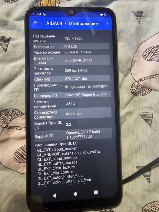 Redmi A2+ недорого