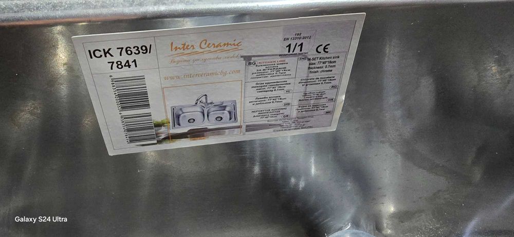 двойна мивка за кухня (нова)
