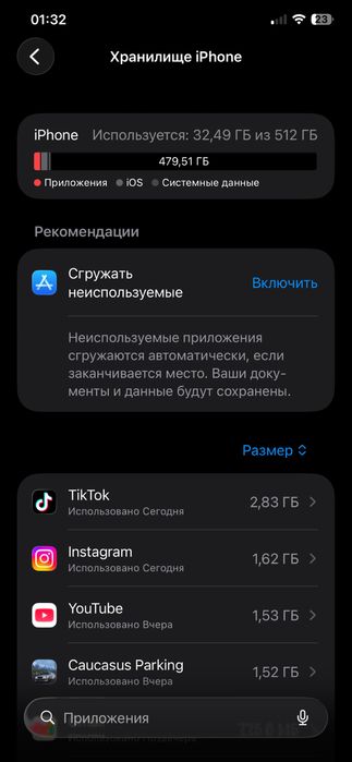 Продам iPhone 11PM 512gb АКБ 72%