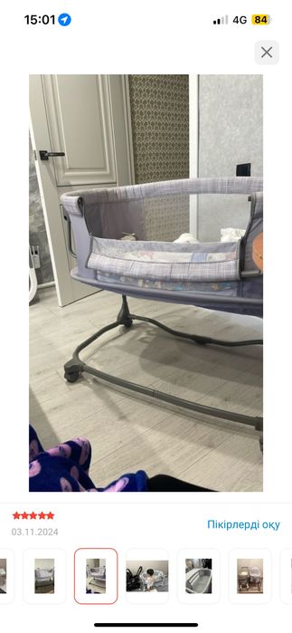 Детский кровать манеж электрический