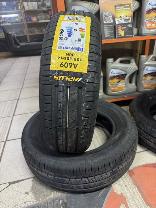 Продам шины летние 185/65 R14