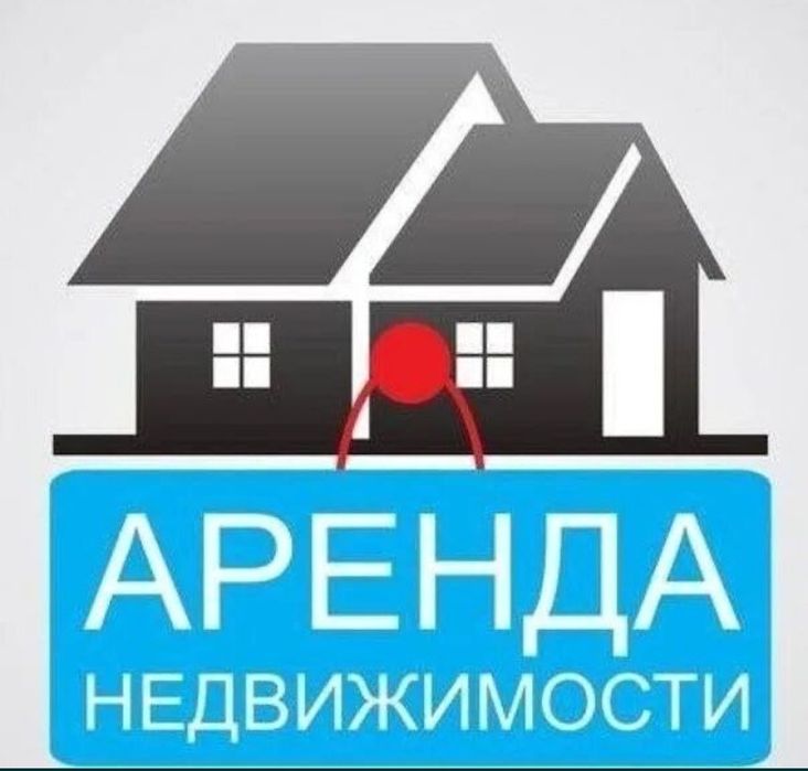 Услуга Маклера В Ташкенте АРЕНДА И ПРОДАЖА