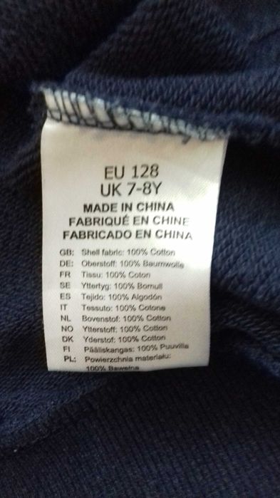 Суичър пуловер с качулка  Trollkids модел Trondheim размер 128