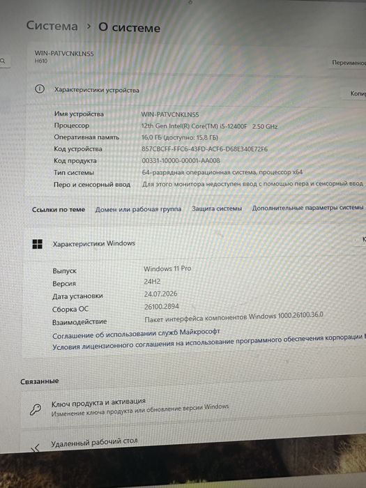 Mi27/Core i5 12400f/16gb d4/512gb nvme/Rx 580 8GB/h610/case rgb/600W