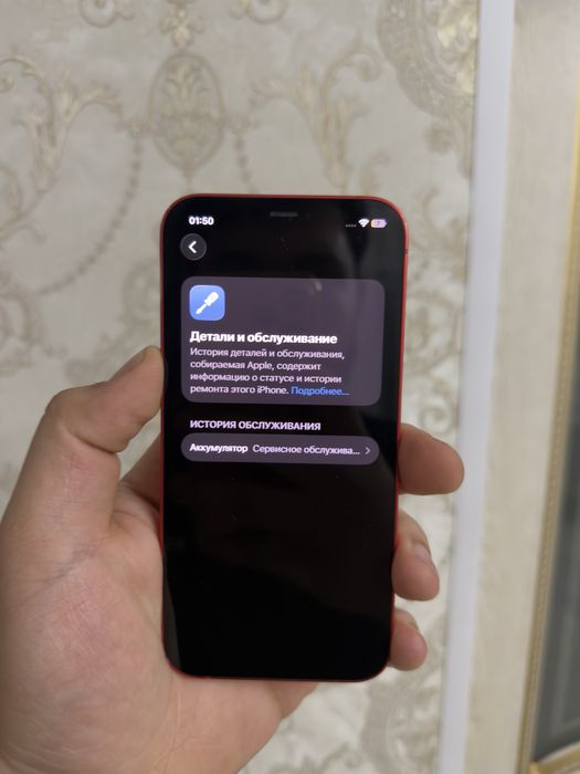 Продам Айфон 12/128