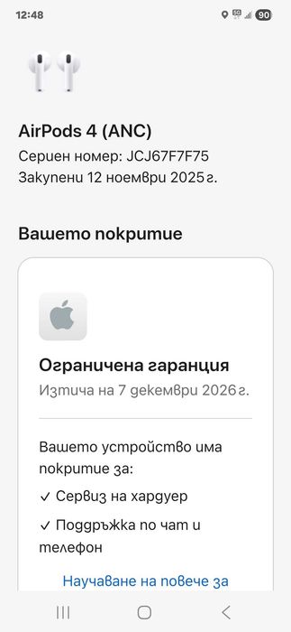 Apple airpods 4 (ANC) 100%Оригинални!.