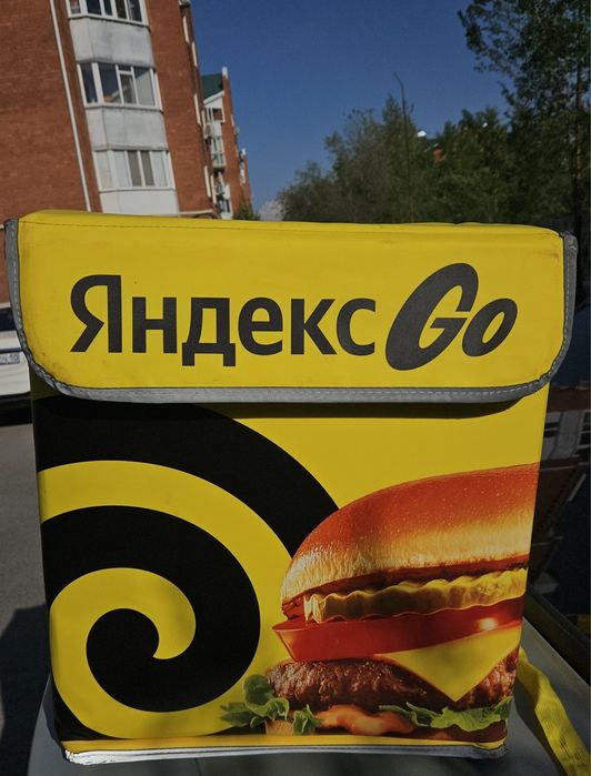Термосумка Яндекс