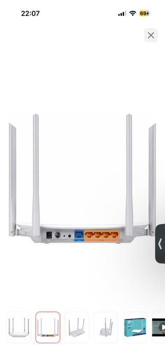 Продам роутер TP Link Archer C50