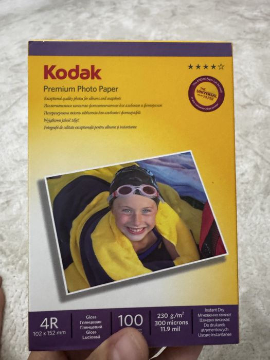 Продам новую фотобумагу