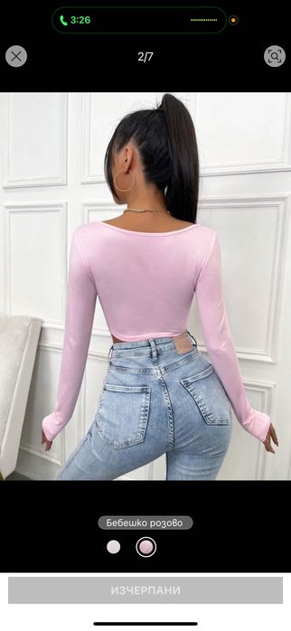 Горнище дамски потник кроп топ женска блуза с дълъг ръкав