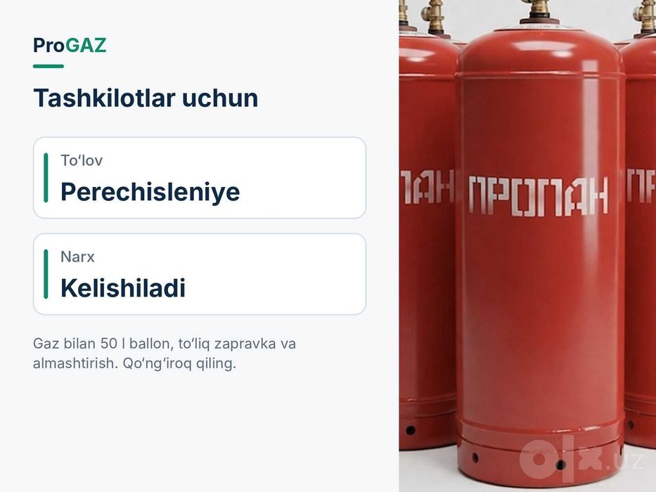 Tashkilotlar uchun propan gaz — 50 l ballon, perechisleniye orqali