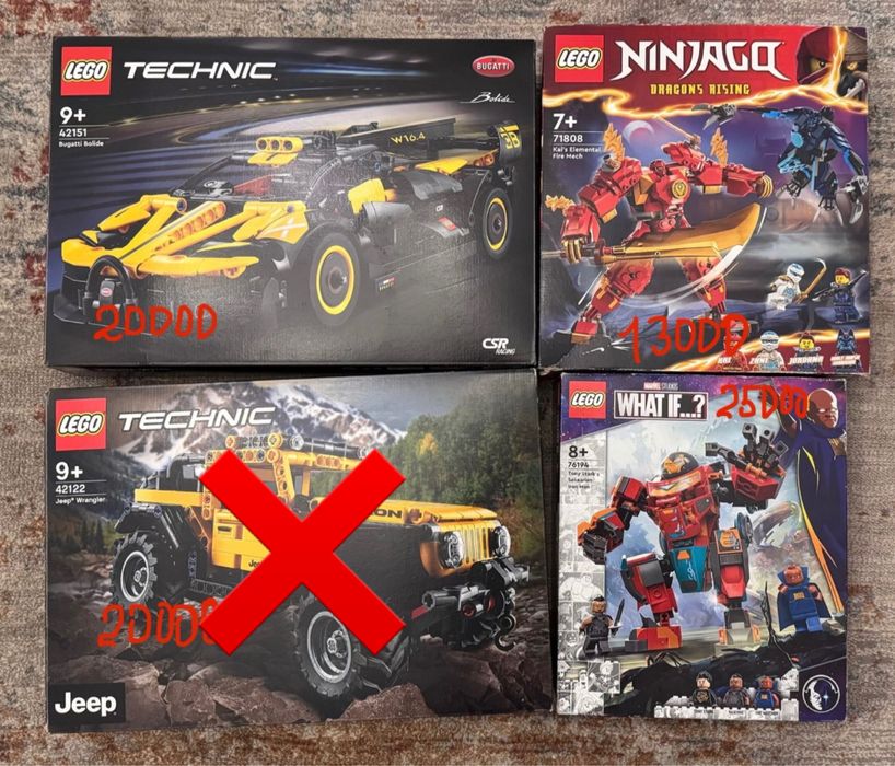 Лего Lego б/у разные