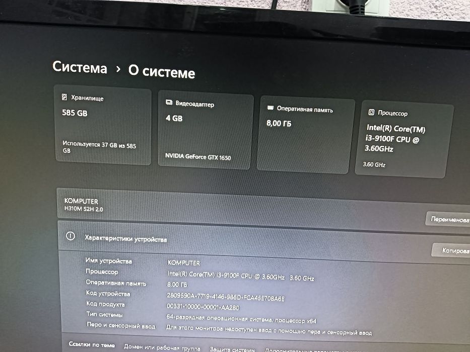 Продам игровой системный блок