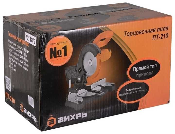 Пила торцовочная ВИХРЬ ПТ-210