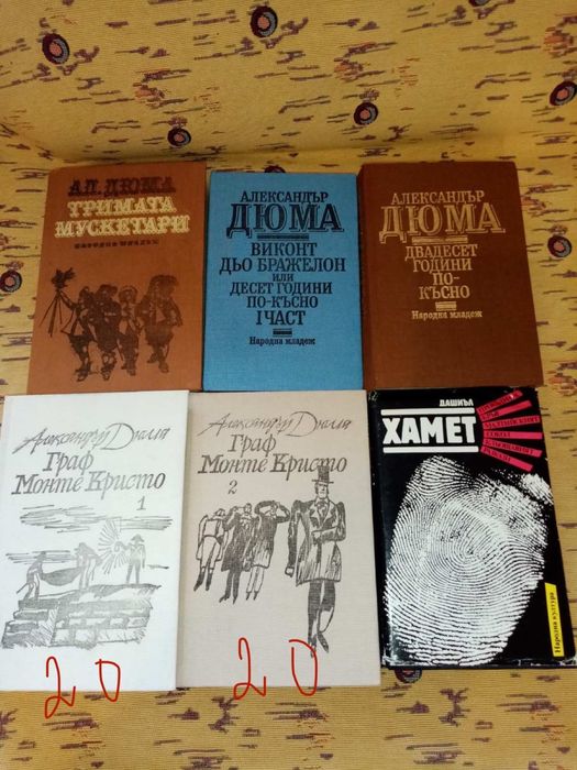 Нови книги от минали издания