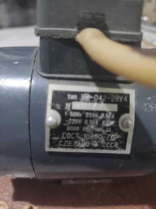 Моторчик УЛ-042-28У4