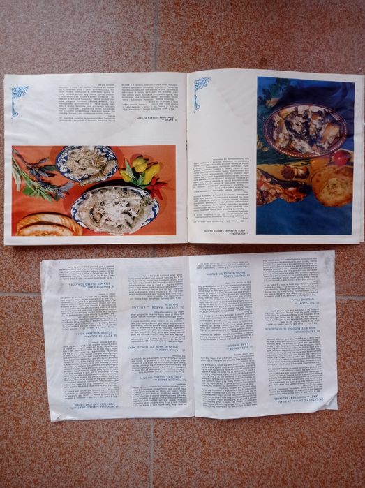 Книги и откритка .