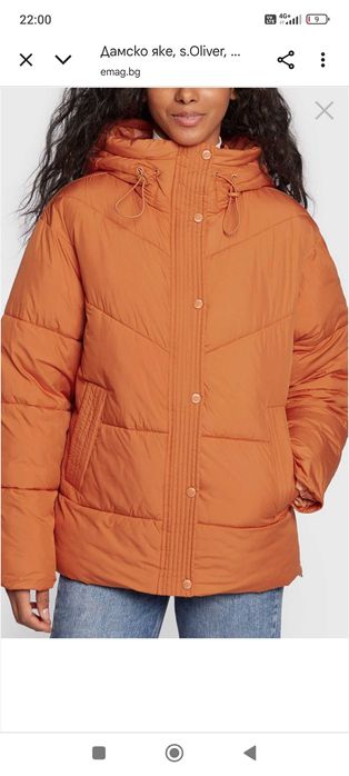 Ново яке S'Oliver