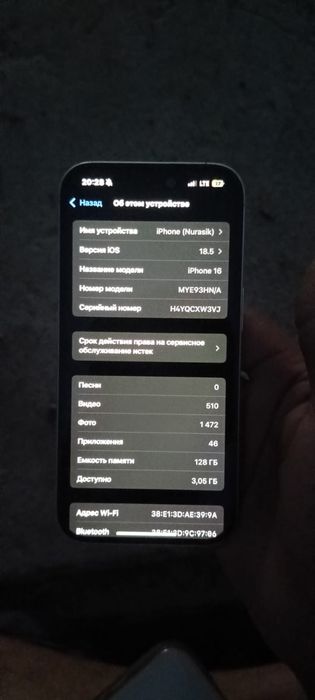 iphone 16s.     Б/у