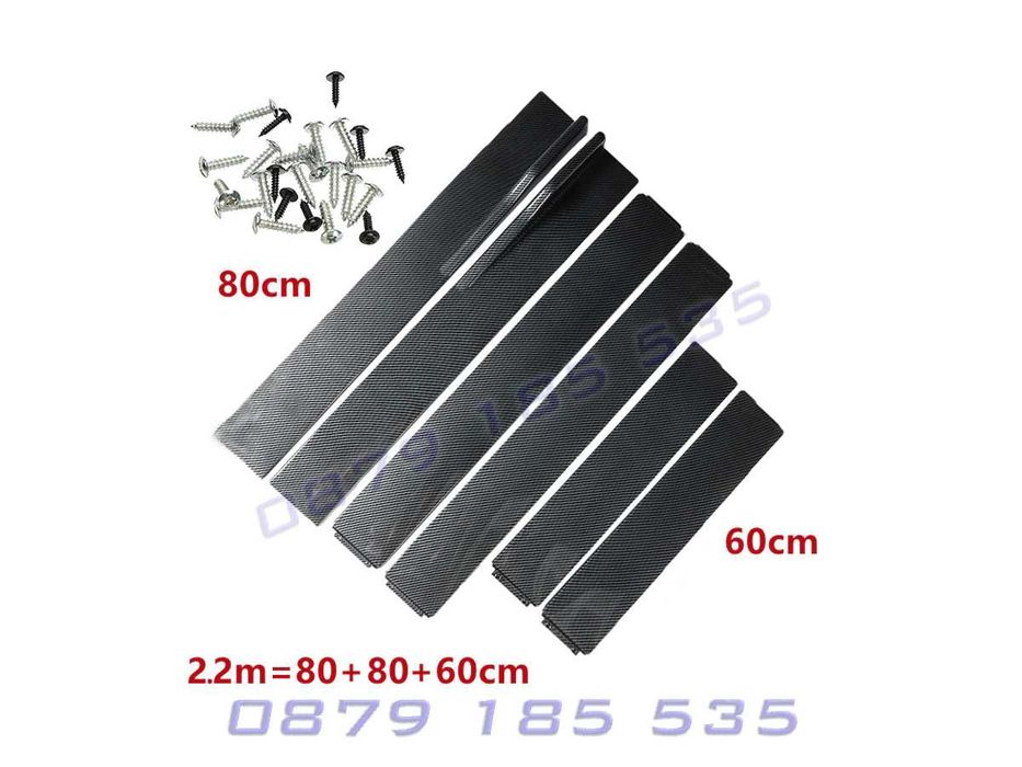 Универсални странични прагове броня тунинг лайсни черни карбон