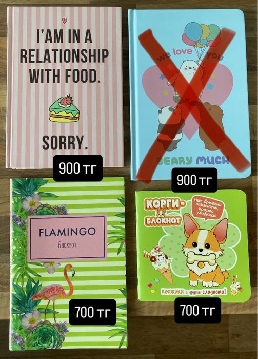 Новые блокноты/тетради/ежедневники/канцелярские товары