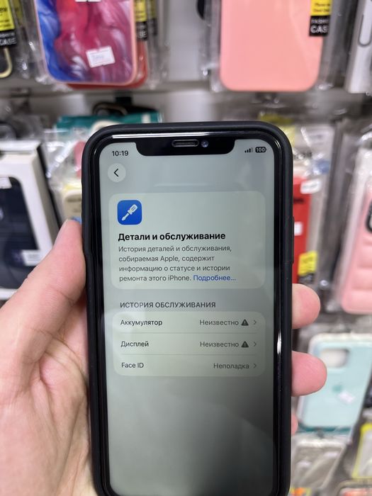Айфон 11/128гб Срочно! 50к!