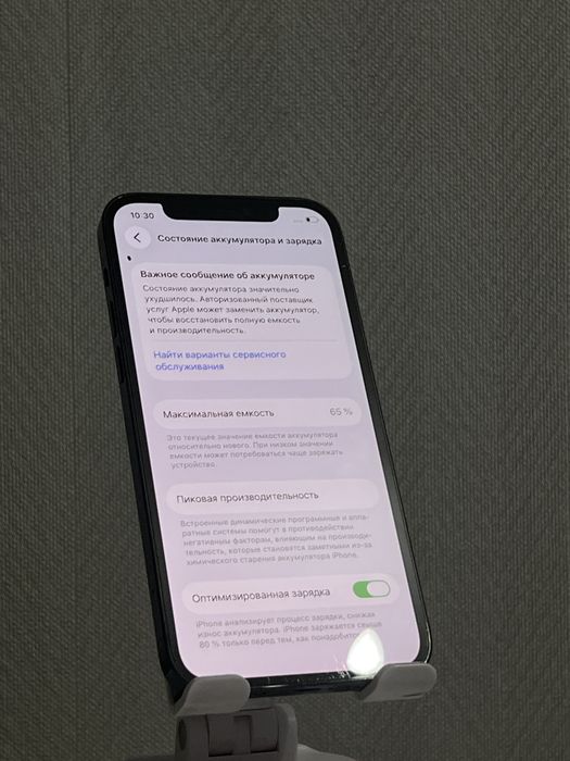 iphone 12 pro 128gb