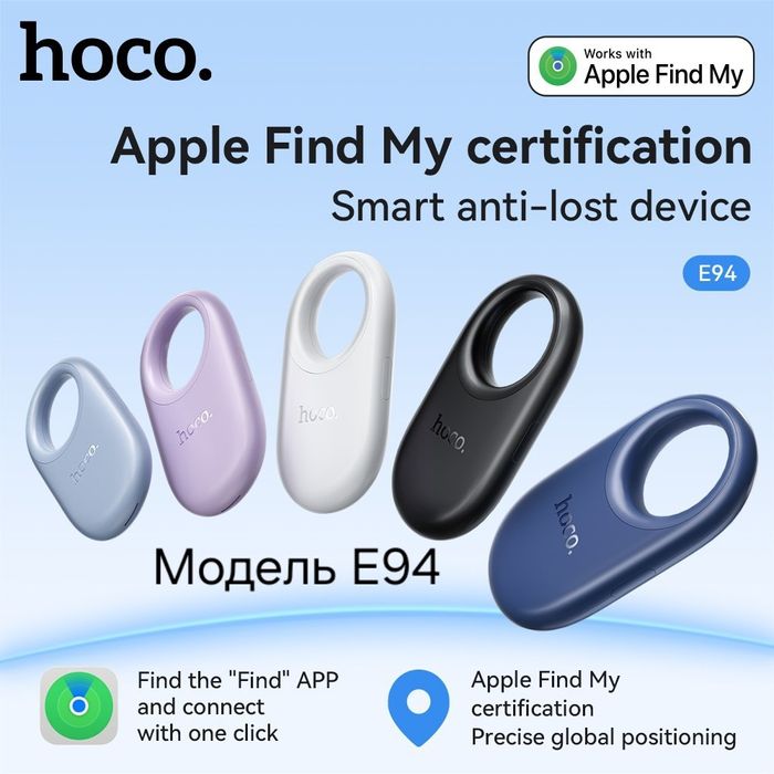 AirTag Hoco UGREEN для iPhone, iPad, MacBook